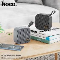 Hoco HC22 ลําโพงสเตอริโอไร้สาย บลูทูธ 5.3 5W เสียงเซอร์ราวด์ 3D รองรับบลูทูธ FM TF ดิสก์ U โหมดเล่น TWS สําหรับบ้าน และนอกบ้าน