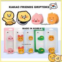?? Kakao Friends Griptok ติดมือถือ ลิขสิทธิ์แท้จากเกาหลี พร้อมส่ง