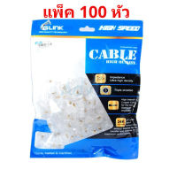 หัว LAN แลน Plug RJ45 CAT5 GLINK (GL380) 100/Pack