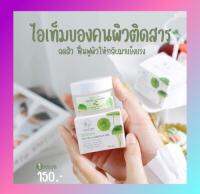 ?ของแท้?[เซรั่มใบบัวบกแท้(Centella asiatica 98%) ส่งด่วนทุกวัน