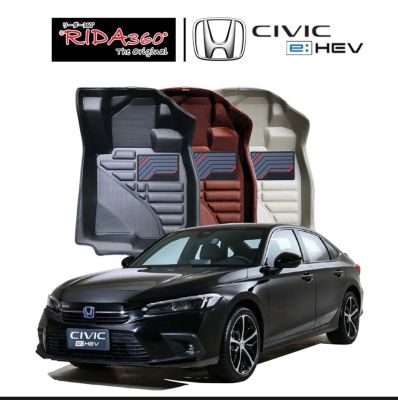 พรมปูพื้นรถยนต์ Rida360 Civic Fe E:HEV 2022-ปัจจุบัน