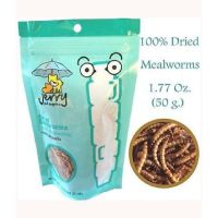 หนอนนกอบแห้ง? (Jerry) Dried mealworms 50g. [COD]