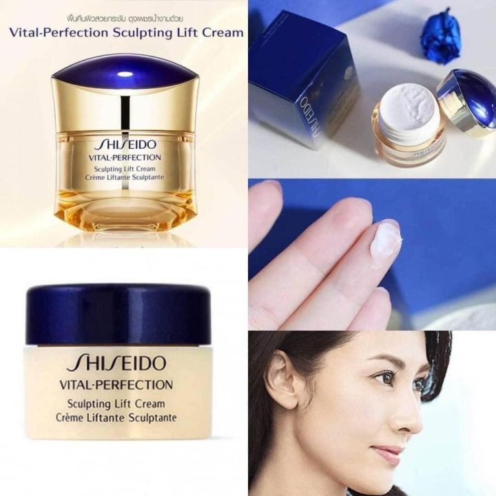 best-seller-ของแท้-รุ่นใหม่-shiseido-vital-perfection-sculpting-lift-cream-10-ml-ฉลากไทย-ผลิต-11-2022-ฟื้นฟูผิวพรรณ-เปล่งประกาย-vital-perfection-สำหรับผิวสวยความงาม