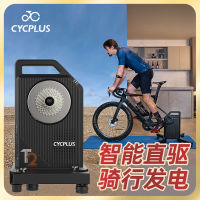 แท่นปั่นจักรยานยี่ห้อ cycplus T2แท่นปั่นจักรยานอัจฉริยะแบบตรงแท่นฝึกปั่นจักรยานเสือภูเขาบนถนนในร่มแท่นปั่นจักรยาน