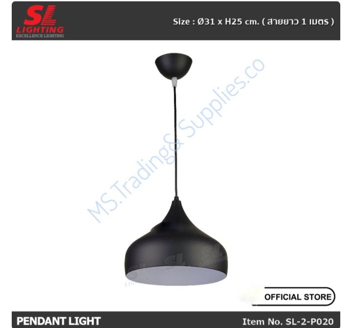 pendant-lamp-e27-socketโคมไฟห้อย-แขวนติดเพดาน-สไตล์โมเดิร์น-เข้าง่ายกับทุกเฟอร์นิเจอร์-รุ่น-sl-2-p020-p021