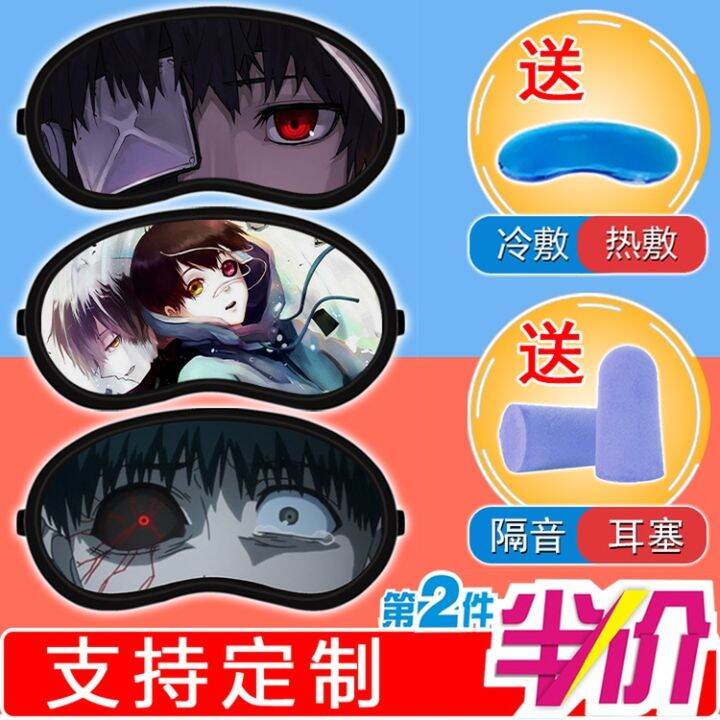 Tokyo Ghoul Eye Patch Kaneki Ken Ghoul Suzuya What Made dong xiang