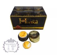 ครีมขมิ้น Herbal 1โหล (12กล่อง) ขมิ้นเฮิร์บ ครีมขมิ้นเฮอร์เบิล แพ็คเกจใหม่