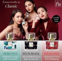 น้ำหอมมาดามฟิน แท้100% Madame Fin 30ml.