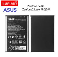 แบตเตอรี่ สำหรับ ASUS Zenfone Selfie C11P1501 ZenFone2 เลเซอร์ 5.5 "/6" ZenFone 2laser Battery ZE550KL ZE601KL Z00LD Z011D ZD551KL Z00UD