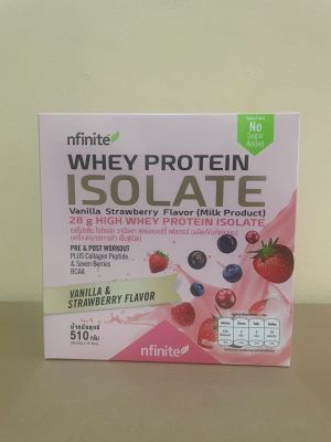 💪 เวย์โปรตีน ISOLATE WHEY วานิลลา สตรอเบอร์รี่(exp.07/09/23)