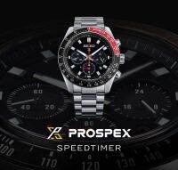 SEIKO PROSPEX SOLAR SSC915 ไซโก้ นาฬิกาชาย ระบบพลังงานแสง สายสแตนเลส กันน้ำ ของแท้รับประกันศูนย์