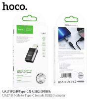 (ตัวผู้)​เป็นTypeC​(ตัวเมีย)USB 2.0 Adapter สีดำ​ OTG iPhone แท้100%Hoco UA17 Lightnin