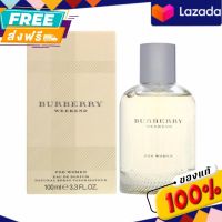 น้ำหอมสำหรับคุณผู้หญิงBurberry Weekend For Women EDP 100 Ml