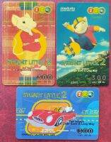 เชตภาพยนต์เรื่อง STUART LITTLE 2 มึ 3 แผ่น บัตรโทรศัพท์เติมเงินปี 2004 ราคา 300 บาทใช้แล้ว One-2-call