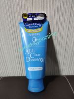 SENKA All Clear Double Wash โฟมล้างหน้า ขนาด 120 ml. **พร้อมส่ง ตัวใหม่ของแท้ 100%