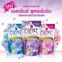 ซักผ้าเอสเซ้นสูตรเข้มข้น(สูตรclean &amp;careลดกลิ่นอับชื้น) ขนาด650ml x3ถุงมีให้เลือก3กลิ่นในถุง3สี ชมพู ม่วง ฟ้า ซักสะอาดและหอมกว่าเดิมมากๆ