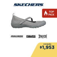 Skechers สเก็ตเชอร์ส รองเท้าผู้หญิง Women Active Breathe-Easy Shoes - 100264-GRY Air-Cooled Memory Foam Bio-Dri, Relaxed Fit, Stretch Fit, Vegan