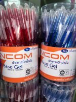 ปากกาหมึกน้ำมันเพนคอม Pencom OG01 (50ด้าม)