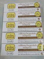 ยาสีฟันเทพไทย รสเกลือ70g( เซ็ต​ 72หลอด​)​ ผลิตล็อตใหม่​   ผสมฟลูออไรด์​