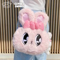 กระเป๋าสะพายข้าง Esther Bunny (Crossbody bag) ลิขสิทธิ์แท้100%