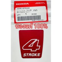 [พร้อมส่ง] อะไหล่แท้ Honda สติ๊กเกอร์ 4 STROKE GX35 ฮอนด้า แท้ 100% เครื่องตัดหญ้า UMK435 &amp;lt;มีเก็บเงินปลายทาง&amp;gt;