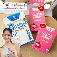 ?ส่งฟรีแท้??Mana Pro-Collagen Stick แถม Gluta Stick มานาคอลลาเจนสติ๊ก บำรุงกระดูก ปวดข้อเข่า ข้อเสื่อม แก้ปัญหาสิว รอยสิว ฝ้ากระจุดด่างดำ หน้าหมองคล้ำ เสริมภูมิคุ้มกัน ผิวกระจ่างใสขึ้น