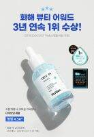 [สินค้าของแท้/พร้อมส่ง100%] TORRIDEN - DIVE IN Serum เซรัมบำรุงผิวหน้า 50 ml.