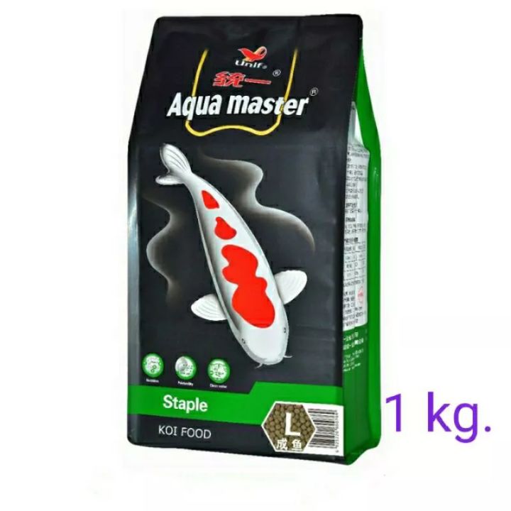 aqua-master-stapleอาหารปลาคาร์ฟ-สูตรสมดุลย์-1-kg