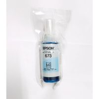 หมึก Epson T673 (LC) สีฟ้าอ่อน ของแท้?% L800,L805,L810,L850,L1800