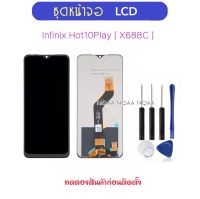 ชุดหน้าจอ LCD สำหรับ infinix Hot10Play X688C จอแสดงผล LCD Touch Screen Digitizer Assembly