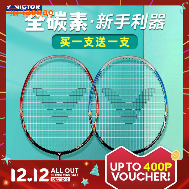 Victor Victory Badminton Double Racket Small Hammer Tk-hmr Full Carbon ...