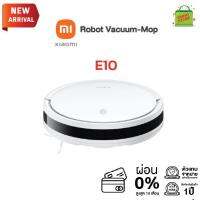 Xiaomi Robot Vacuum -Mop E10 EU  หุ่นยนต์ดูดฝุ่น เครื่องดูดฝุ่นไร้สาย ประกันศูนย์ไทย 1ปี