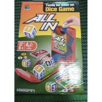 เกมส์บิงโกลูกเต๋า dice game bingo card game all in 1