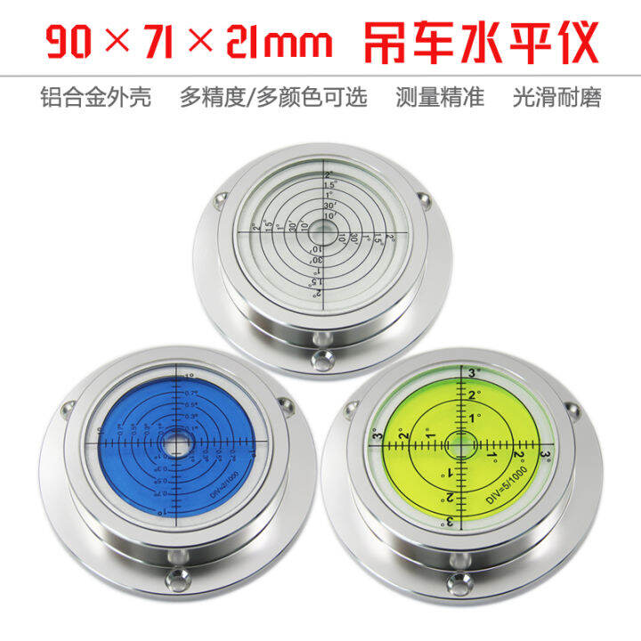 Crane Level 9021 Drilling Machine round Horizontal Bubble Xugong Triple