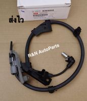 เซ็นเซอร์ ABS หน้าซ้าย ISUZU D-Max ปี2003-2007, MU7 2WD/4WD ปี2007 ยกสูง (8-97387990-1)