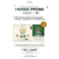 ?ดีท็อกผักปุ๋ง ? (HERBIE PROBE FIBER+)✨
จากแบรนด์ Yerpall