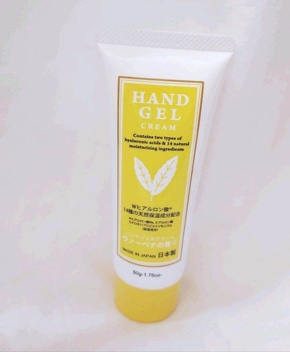 Made in Japan Hyaluronic Hand gel cream. Lazada PH