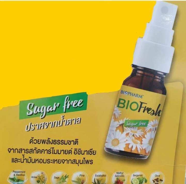 biofresh-mouth-spray-15ml-สเปรย์พ่นคอไบโอ-เฟรช-เมาท์-สเปรย์-15-มล-bioparm-ปราศจากน้ำตาล