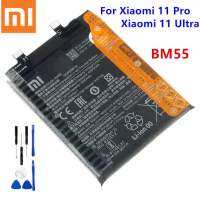 แบตเตอรี่ BM55 Xiaomi Mi11Pro Mi11Ultra battery