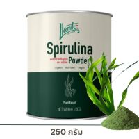 ❤️Organic Spirulina Powder ผงสาหร่ายสไปรูลิน่า ออร์แกนิค ผงสาหร่าย คัดเกรดคุณภาพ ขนาด 250 กรัม