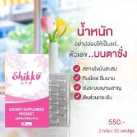 viviplus วีวี่พลัส 2กล่อง30แคปซูล พร้อมส่ง ส่งฟรี