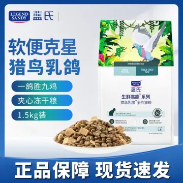 Blue wilderness hotsell cat food price