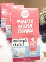 Cathy Doll Water Splash Essence with L-Glutathione 6g 6 ซอง วอเตอร์สแปลชเอสเซนต์บำรุงผิวหน้า 3 in 1 ครีมน้ำแตก ปรับสภาพผิวหน้าที่หมองคล้ำ เคที่ดอลล์ ให้แลดูกระจ่างใส เนียนนุ่มอมชมพู