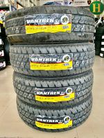 205/70R15 DUNLOP V1 ยางใหม่กริ๊ปปี 2023??ราคาชุด4เส้น✅แถมจุ๊บลมยางแท้?มีรับประกันนาน4ปี✅❤️