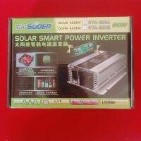 Suoer inverter STA 500w/12 v เครื่องแปลงไฟแบตรถ,เรือ,และระบบโซล่าเซล จากไฟแบตdcกระแสตรงให้เป็นไฟกระแสสลับAcไปใชอุปกรณ์ไฟบ้านต่างๆ220v