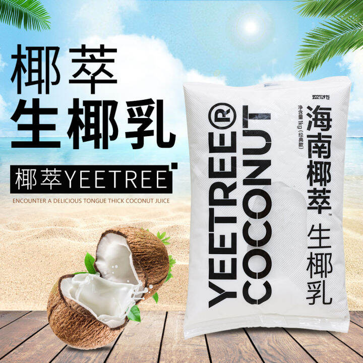 Raw Coconut Milk Jelly Same Raw Materials Yue Wang Head Milk Extract