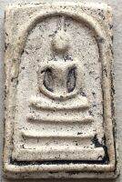 พระสมเด็จ#B515