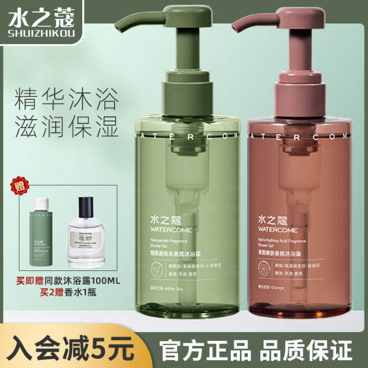 Shower Gel Nicotinamide Tartaric Acid Squalane Fragrance