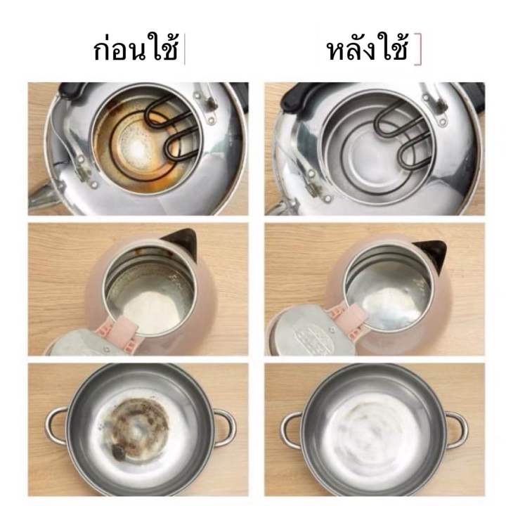 kettle-descaling-powder-ผงล้างตะกรันกาน้ำร้อน-พร้อมส่งในไทย