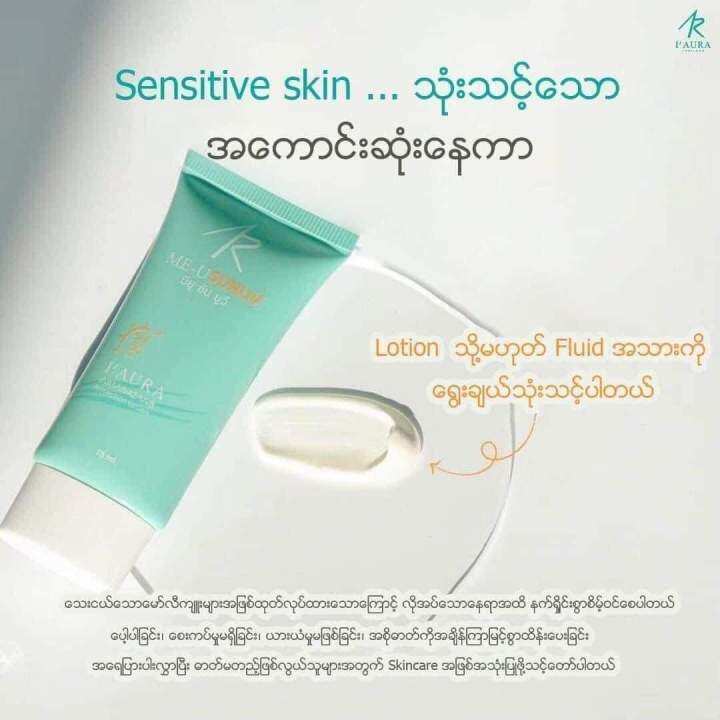 iauraaloeveragel-amp-iaurasuncream